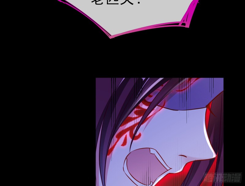 万渣朝凰韩漫全集-魔晶入侵无删减无遮挡章节图片 