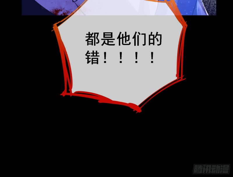 万渣朝凰韩漫全集-魔晶入侵无删减无遮挡章节图片 