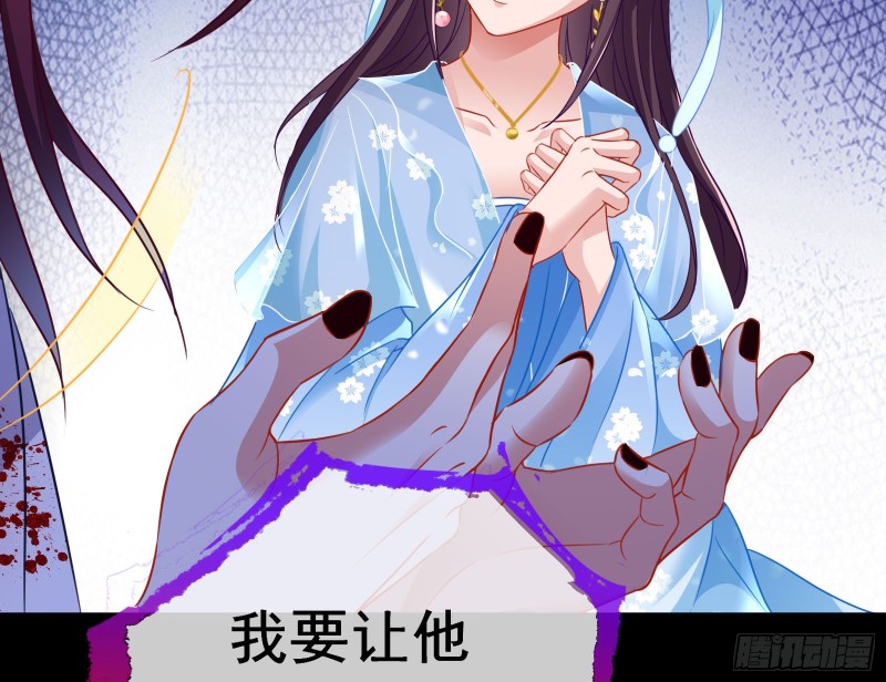 万渣朝凰韩漫全集-魔晶入侵无删减无遮挡章节图片 