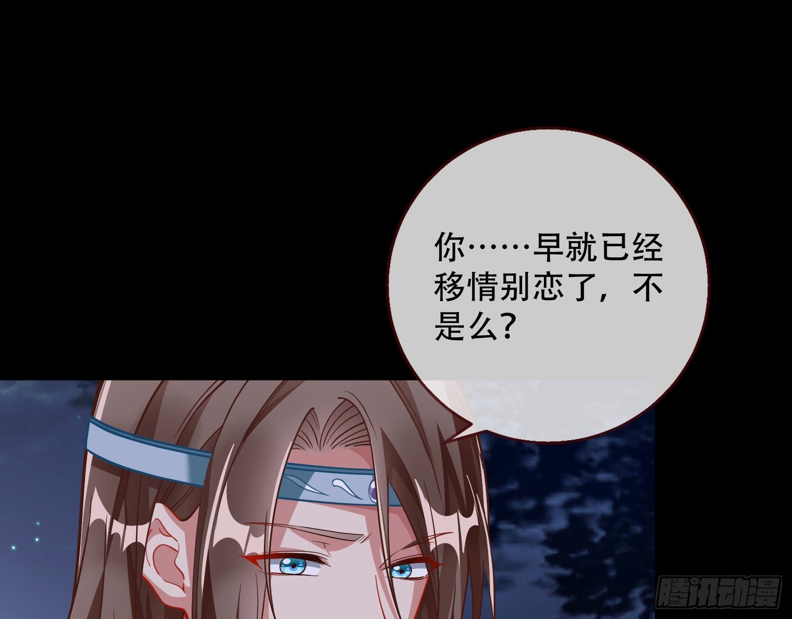 万渣朝凰韩漫全集-魔晶入侵无删减无遮挡章节图片 