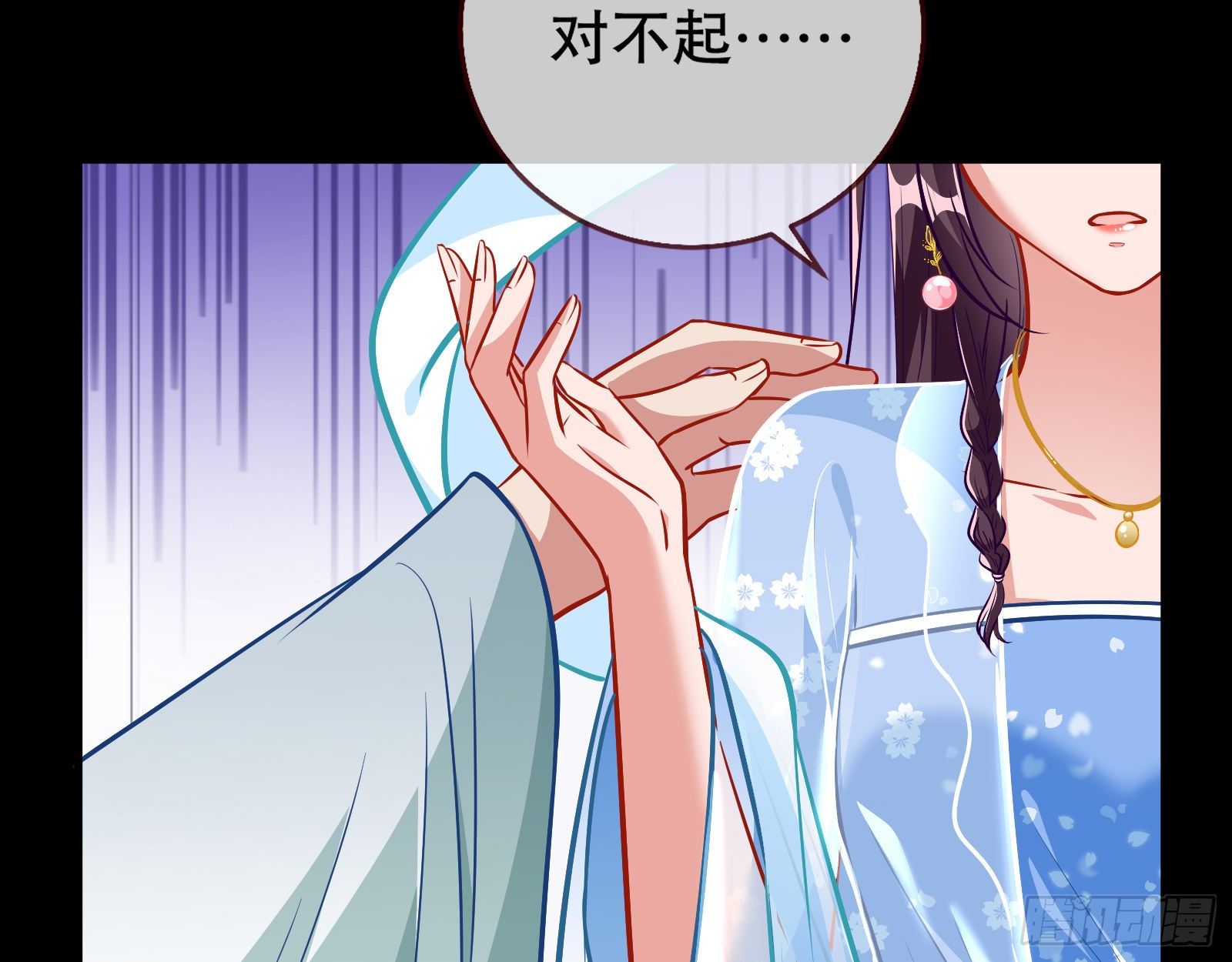 万渣朝凰韩漫全集-魔晶入侵无删减无遮挡章节图片 