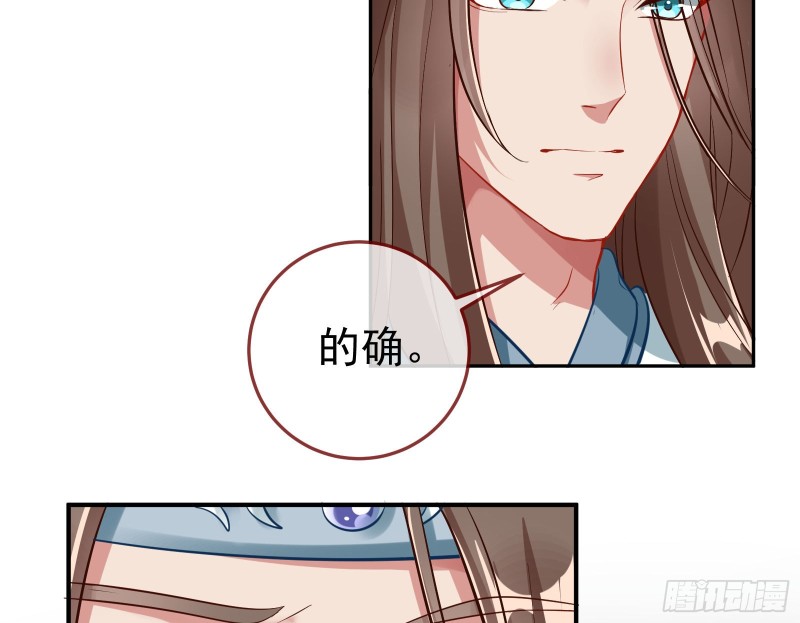 万渣朝凰韩漫全集-魔晶入侵无删减无遮挡章节图片 