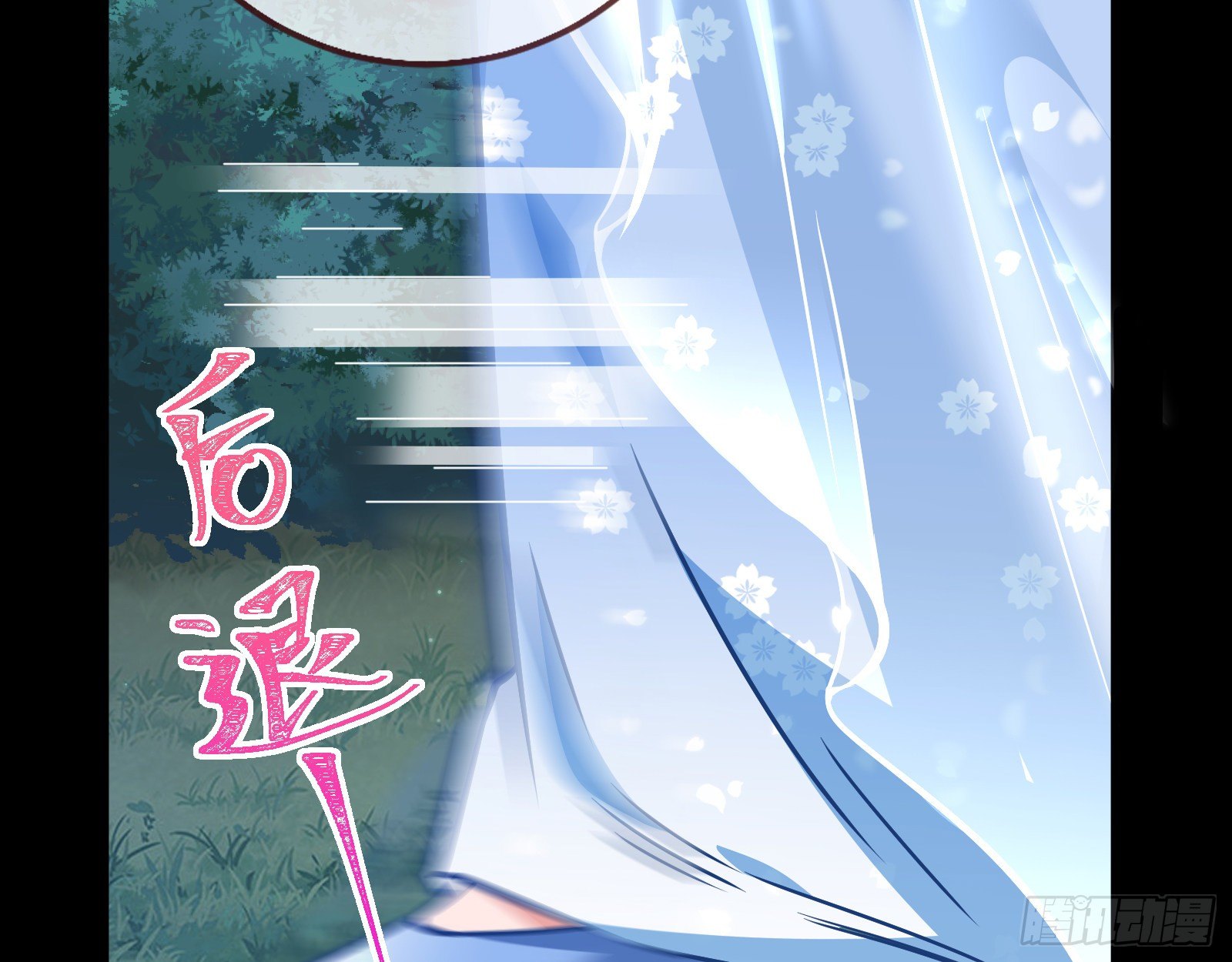 万渣朝凰韩漫全集-魔晶入侵无删减无遮挡章节图片 