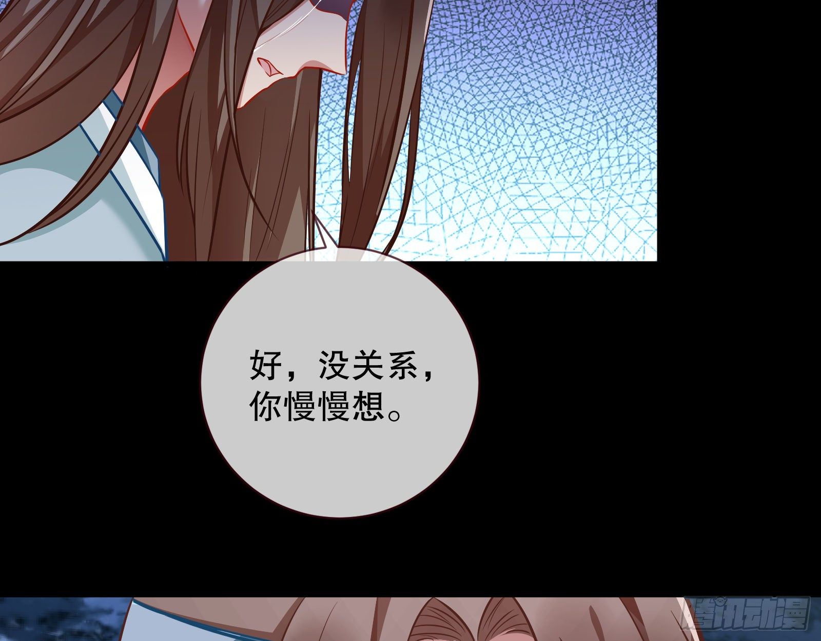 万渣朝凰韩漫全集-魔晶入侵无删减无遮挡章节图片 