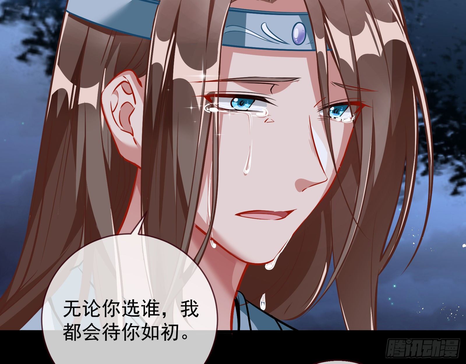 万渣朝凰韩漫全集-魔晶入侵无删减无遮挡章节图片 