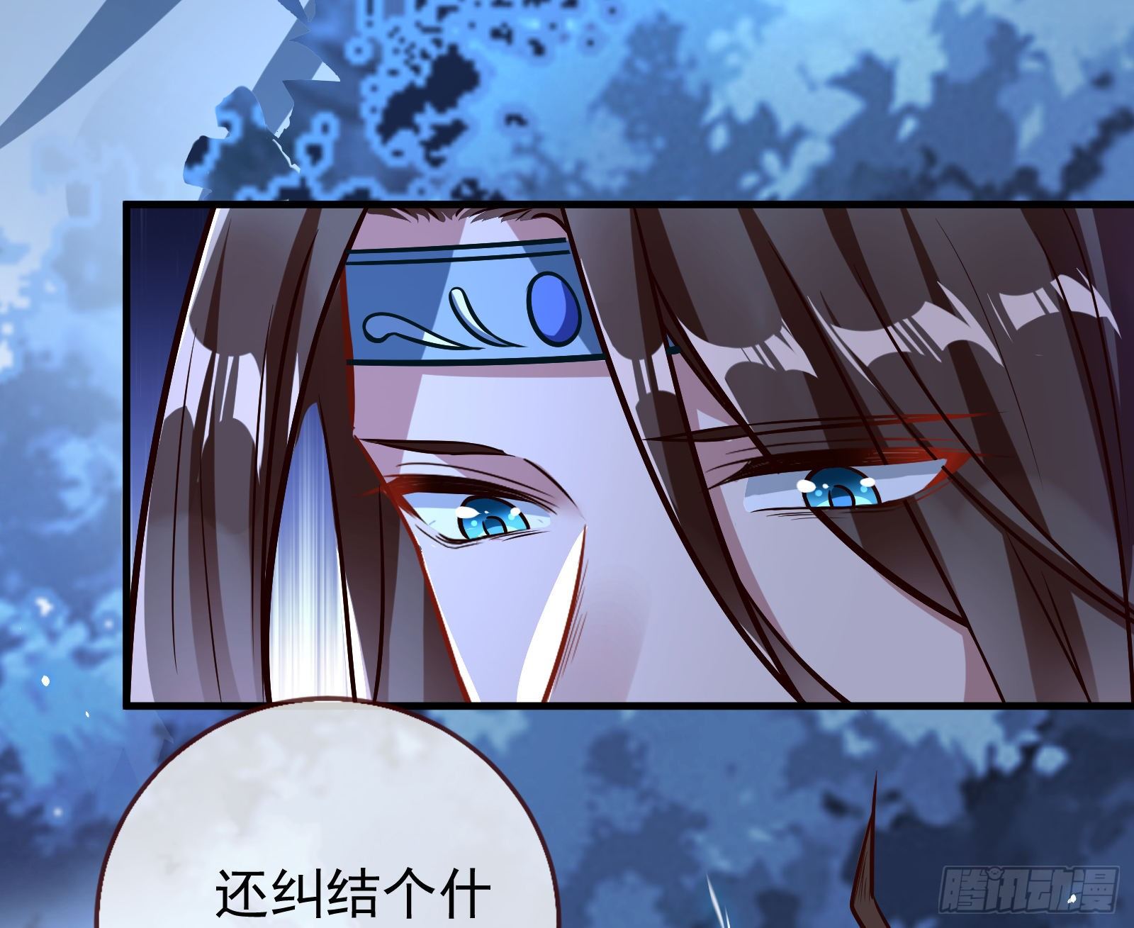 万渣朝凰韩漫全集-魔晶入侵无删减无遮挡章节图片 