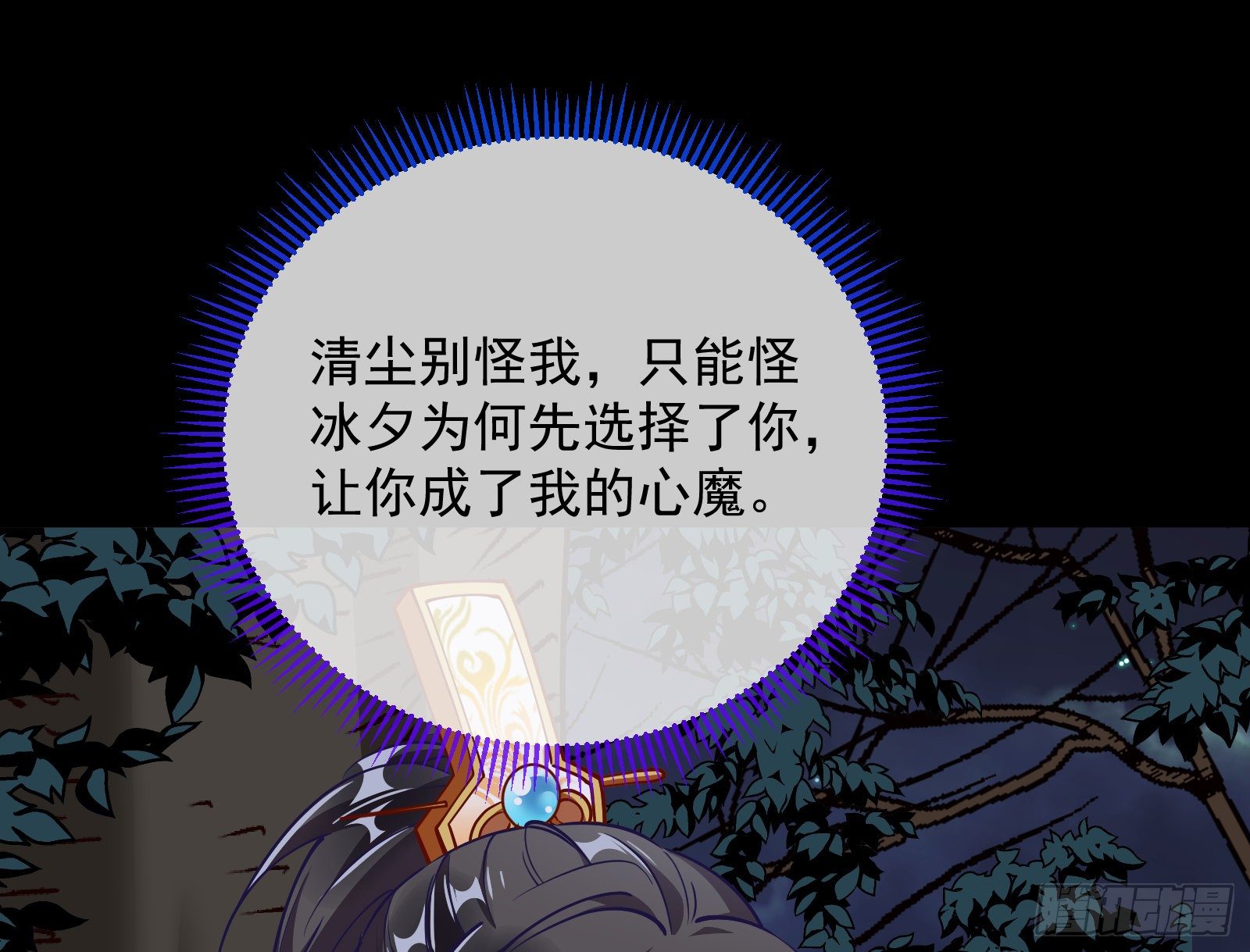 万渣朝凰韩漫全集-主动送人头无删减无遮挡章节图片 
