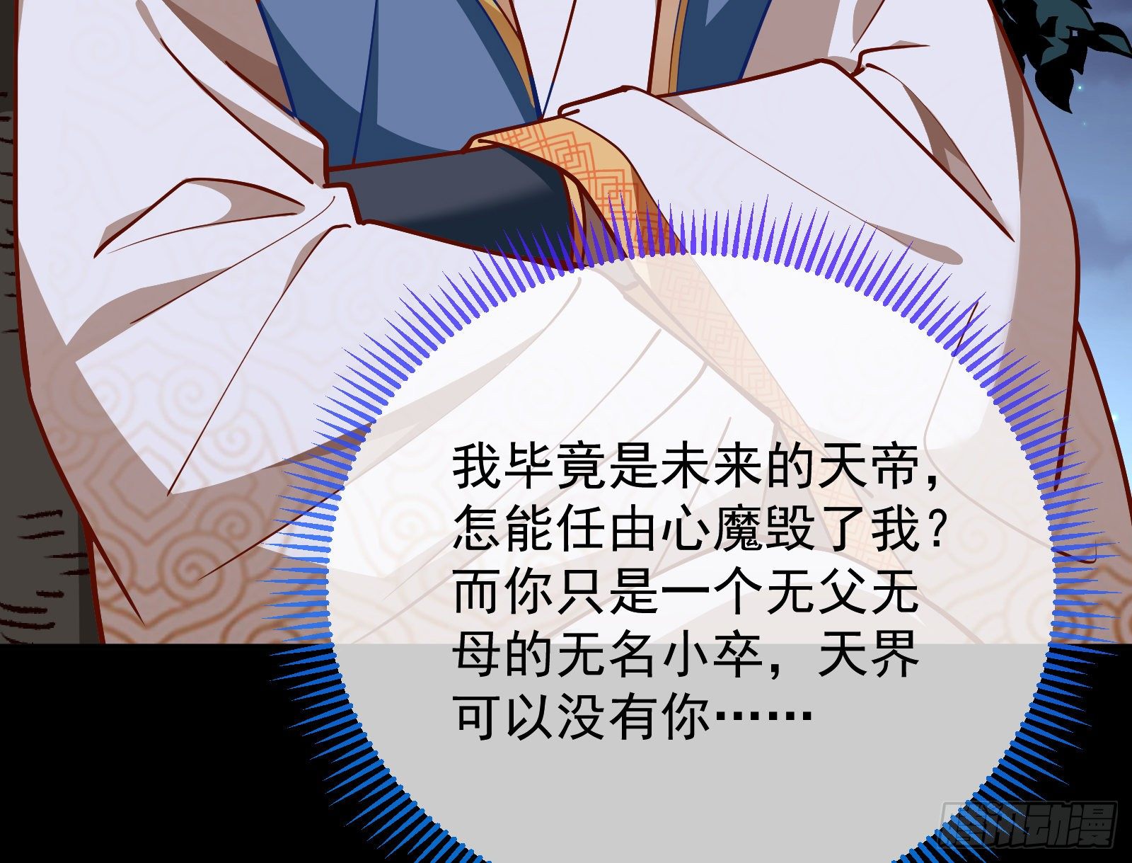 万渣朝凰韩漫全集-主动送人头无删减无遮挡章节图片 