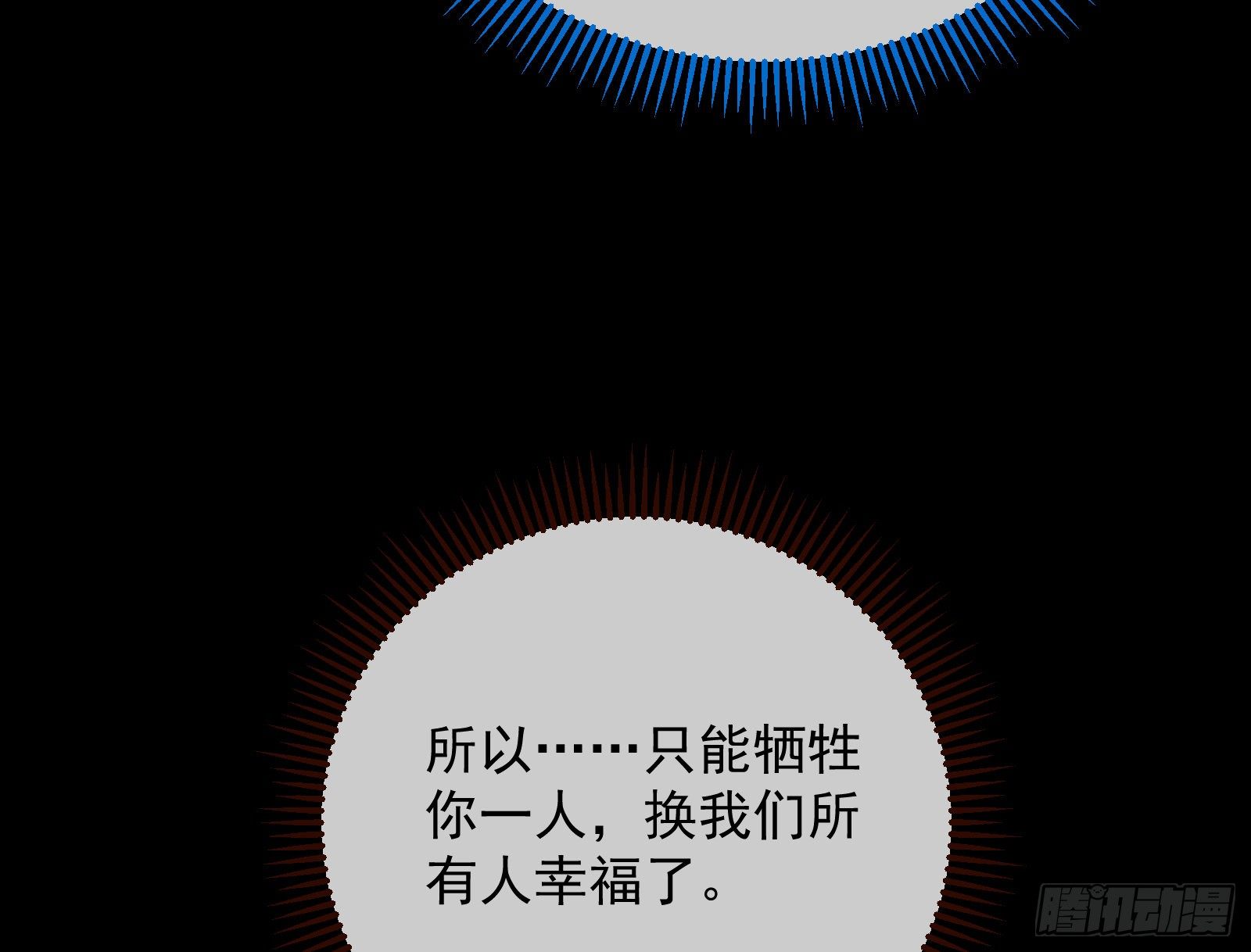 万渣朝凰韩漫全集-主动送人头无删减无遮挡章节图片 