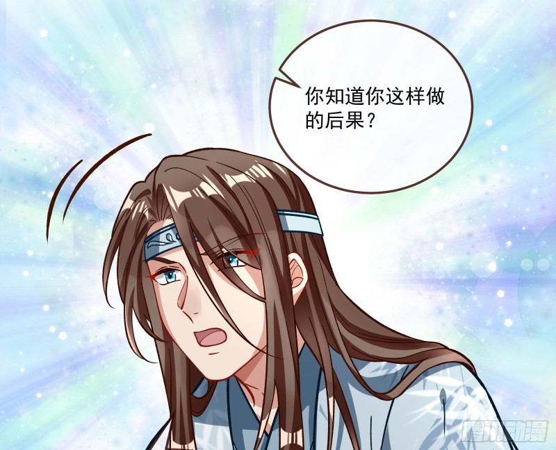 万渣朝凰韩漫全集-主动送人头无删减无遮挡章节图片 