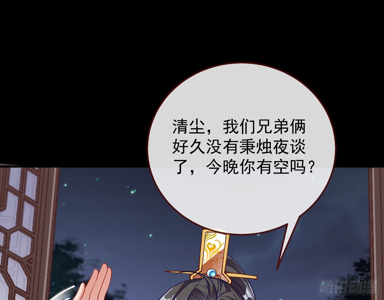 万渣朝凰韩漫全集-主动送人头无删减无遮挡章节图片 