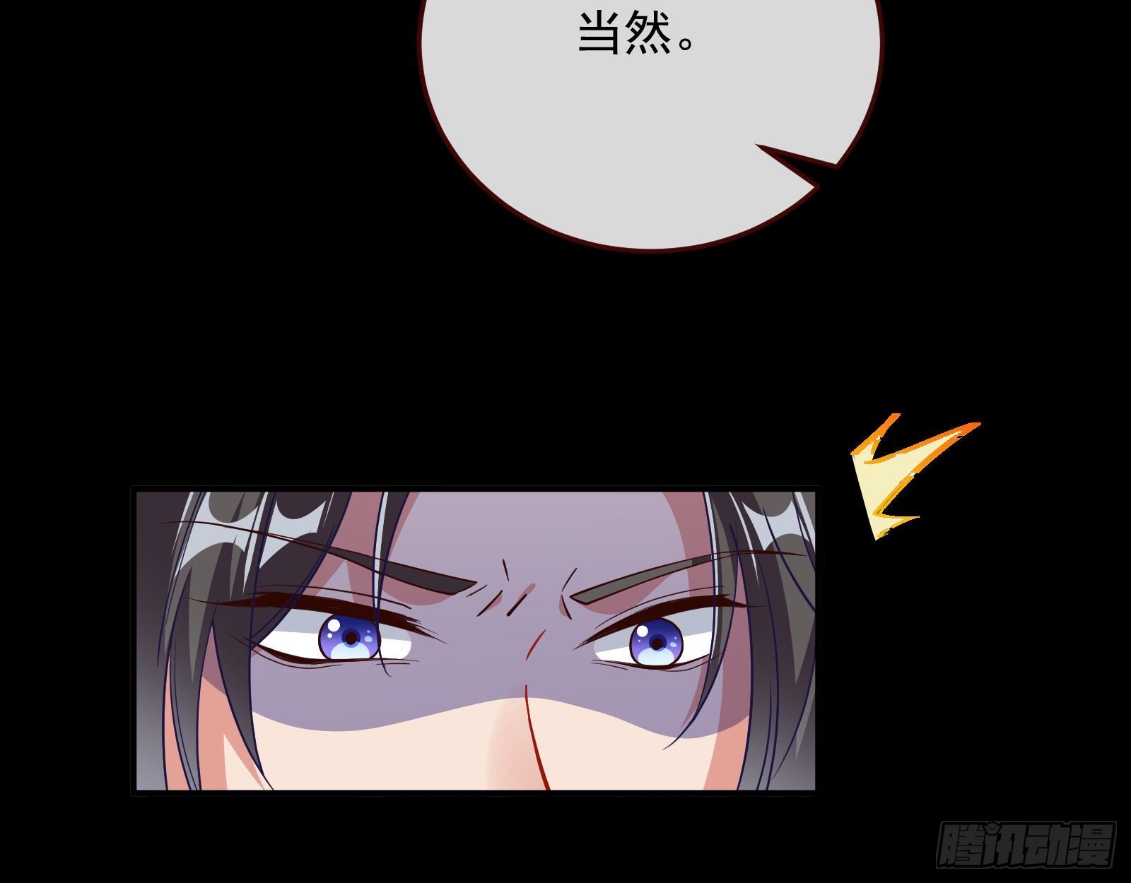 万渣朝凰韩漫全集-主动送人头无删减无遮挡章节图片 