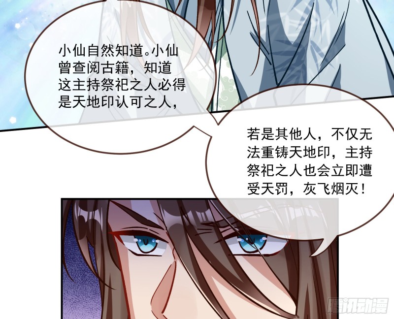 万渣朝凰韩漫全集-主动送人头无删减无遮挡章节图片 