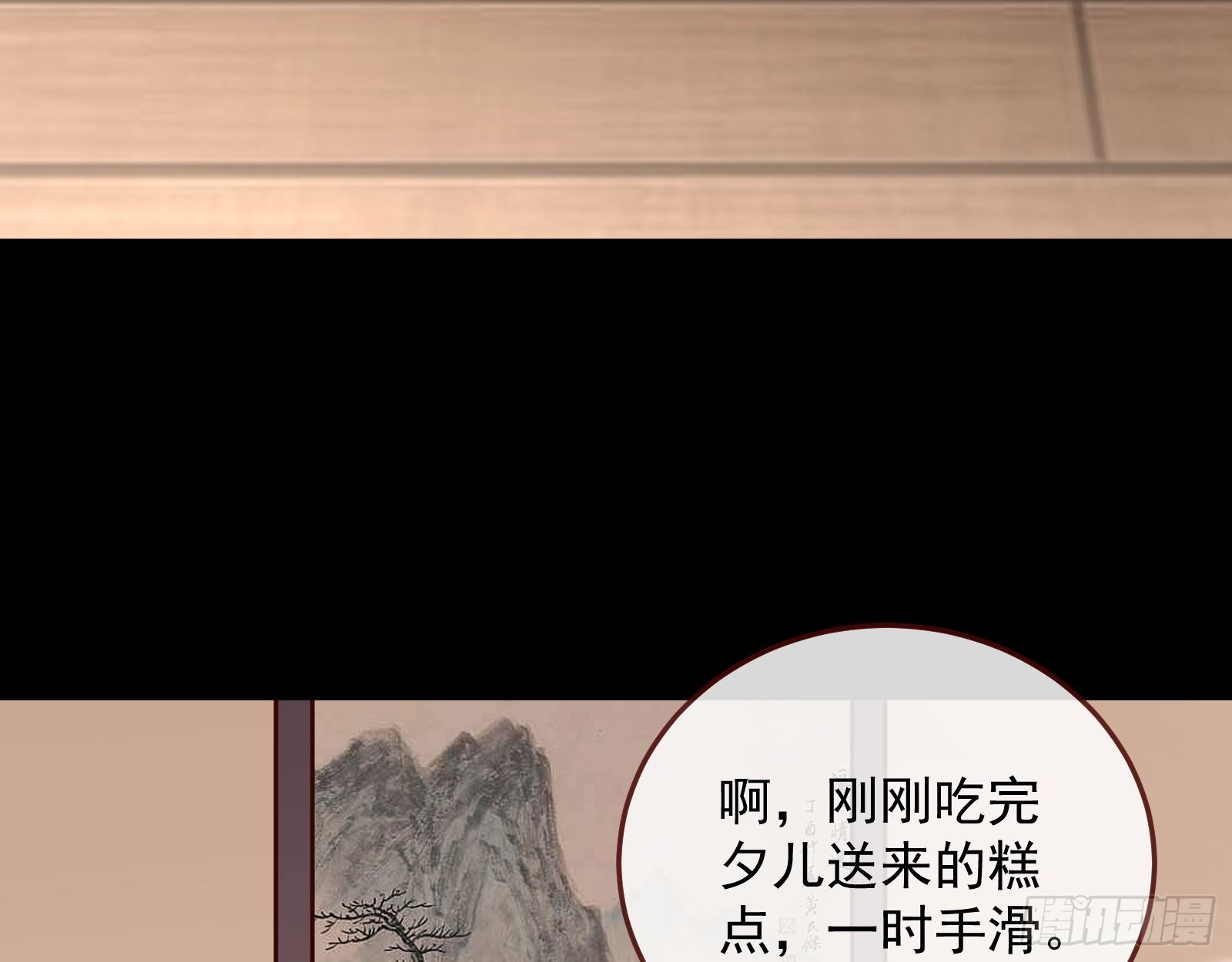万渣朝凰韩漫全集-主动送人头无删减无遮挡章节图片 
