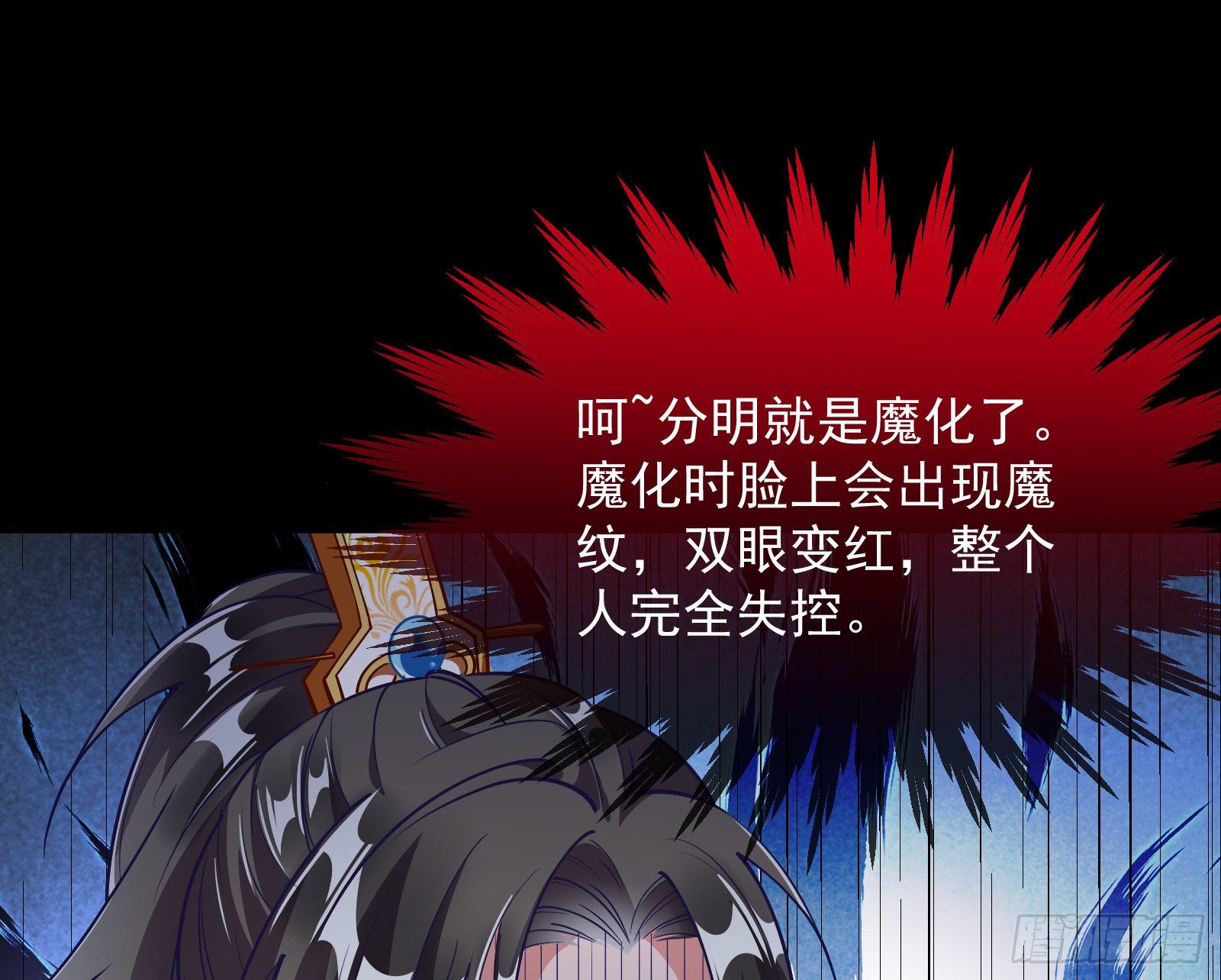 万渣朝凰韩漫全集-主动送人头无删减无遮挡章节图片 