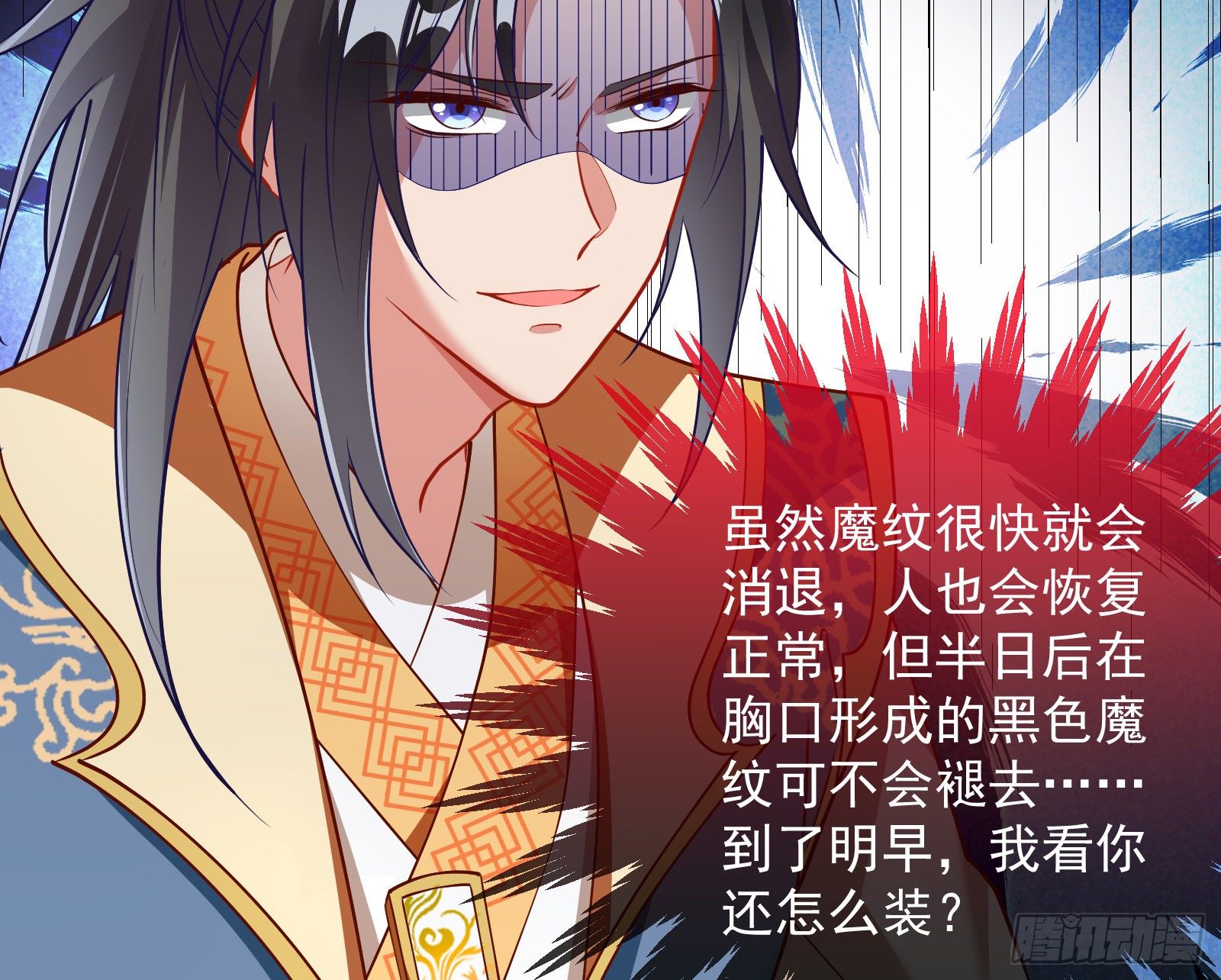 万渣朝凰韩漫全集-主动送人头无删减无遮挡章节图片 