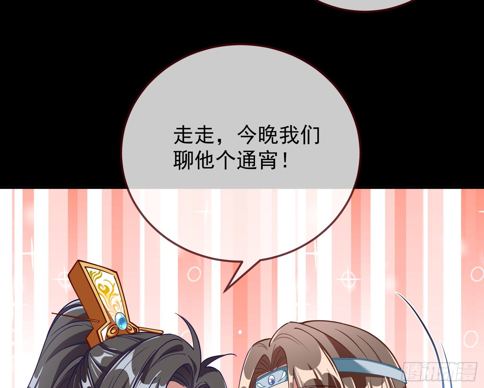万渣朝凰韩漫全集-主动送人头无删减无遮挡章节图片 
