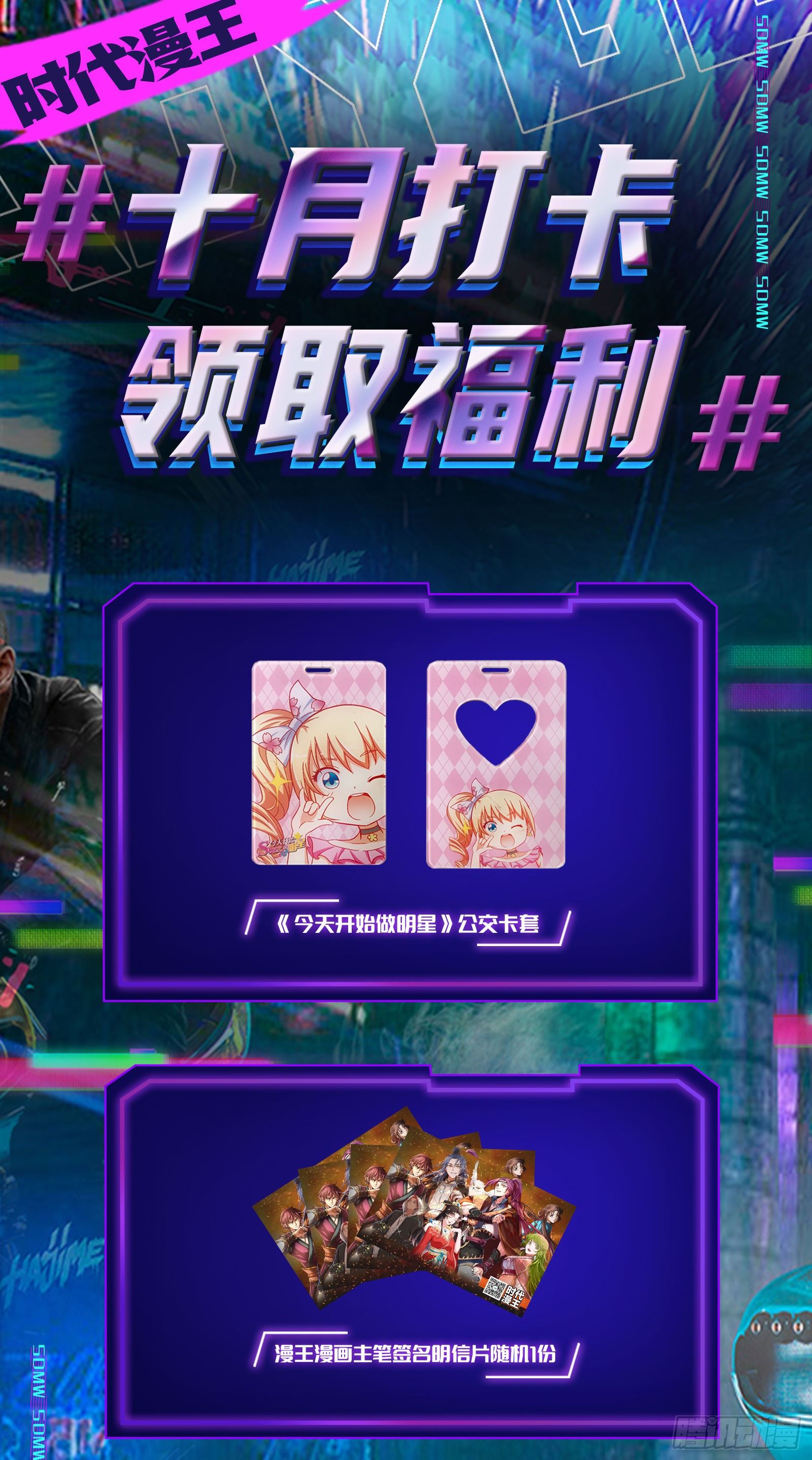 万渣朝凰韩漫全集-主动送人头无删减无遮挡章节图片 