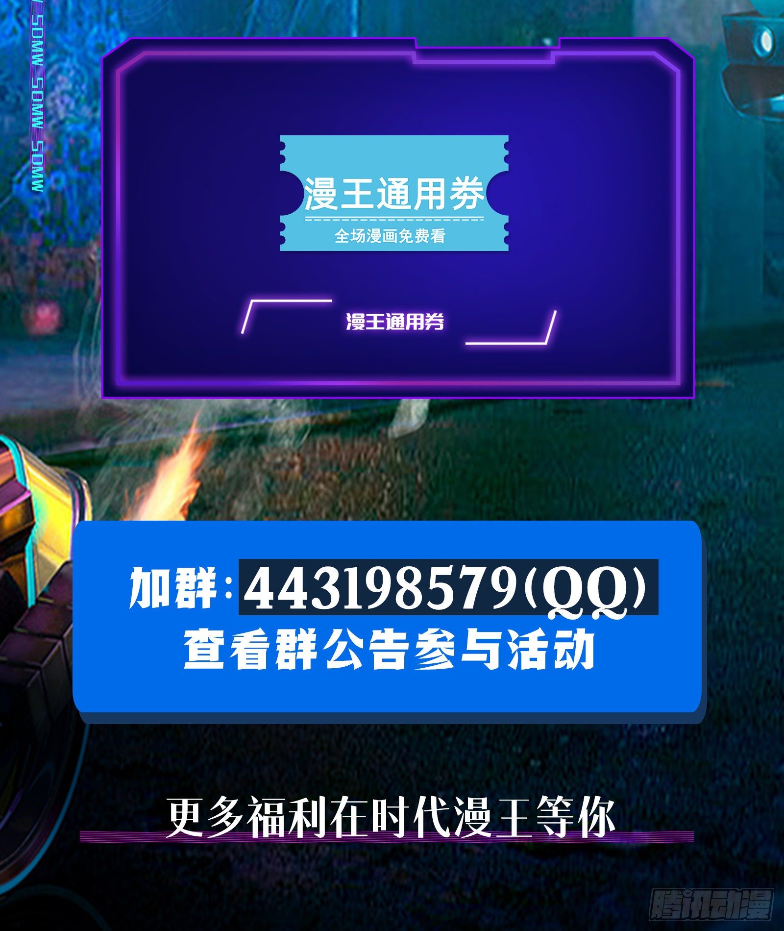 万渣朝凰韩漫全集-主动送人头无删减无遮挡章节图片 