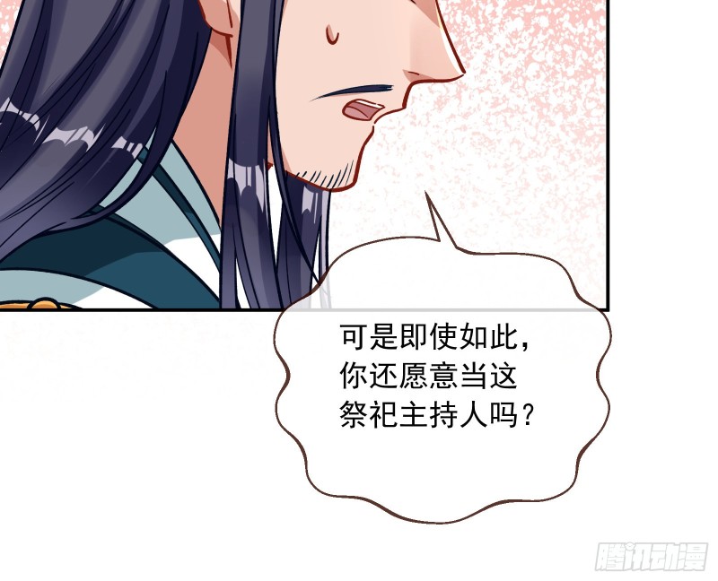 万渣朝凰韩漫全集-主动送人头无删减无遮挡章节图片 