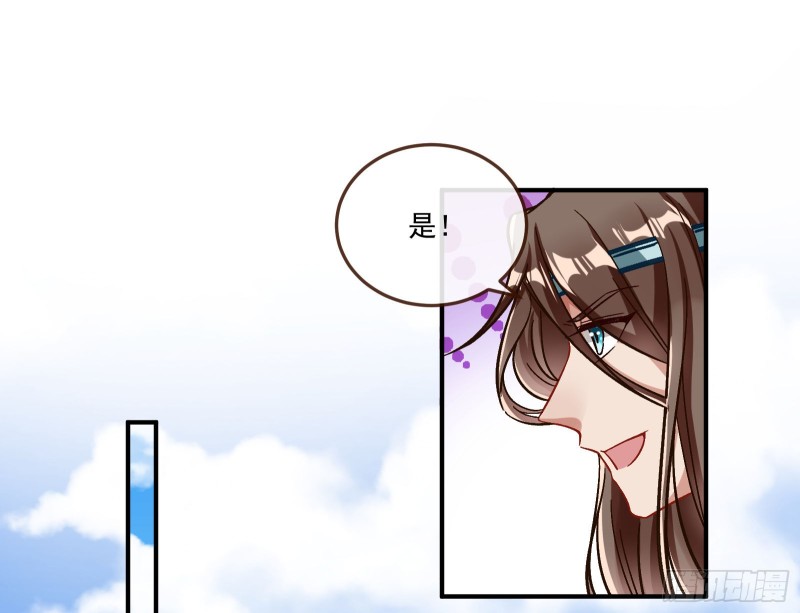 万渣朝凰韩漫全集-主动送人头无删减无遮挡章节图片 