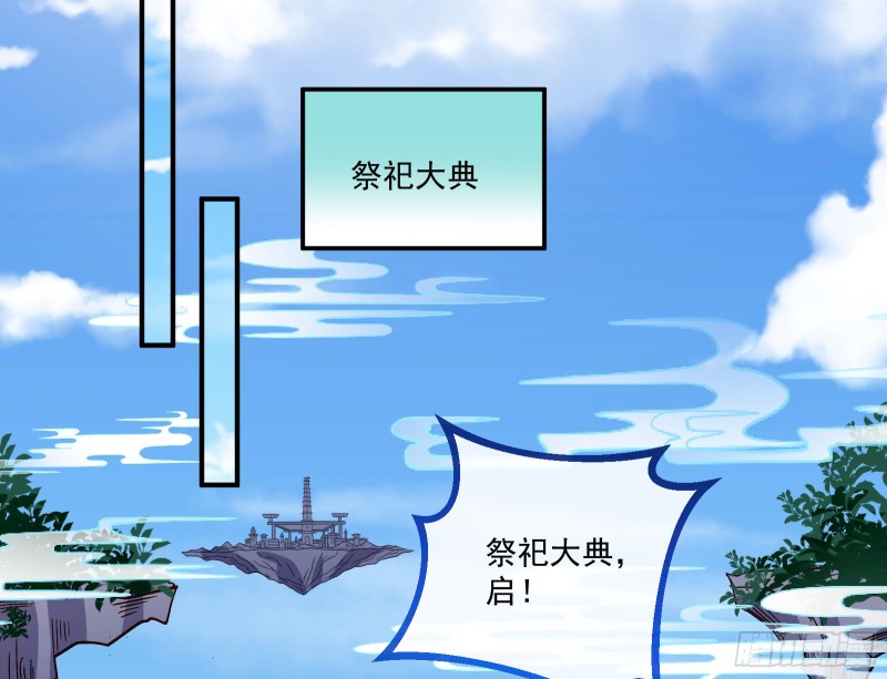 万渣朝凰韩漫全集-主动送人头无删减无遮挡章节图片 