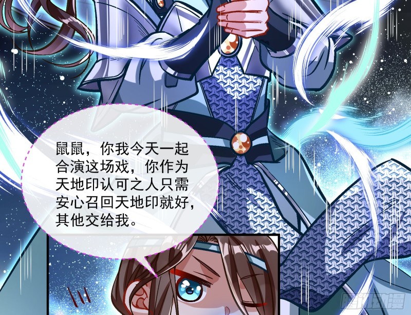 万渣朝凰韩漫全集-主动送人头无删减无遮挡章节图片 