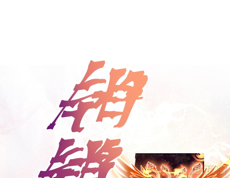 万渣朝凰韩漫全集-主动送人头无删减无遮挡章节图片 