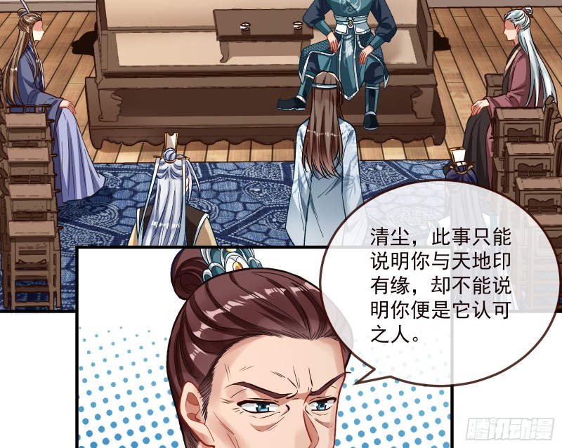 万渣朝凰韩漫全集-主动送人头无删减无遮挡章节图片 