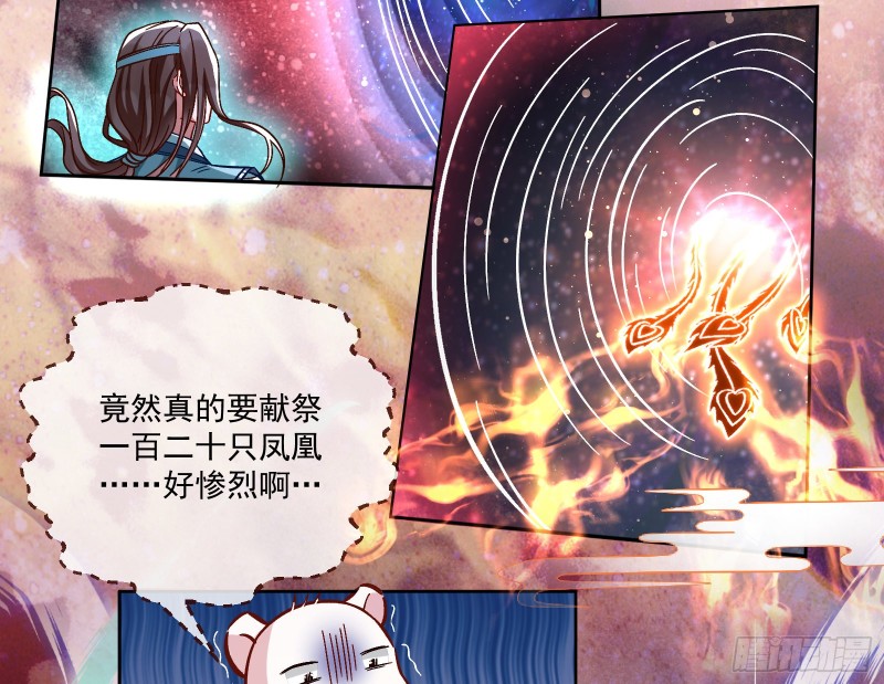 万渣朝凰韩漫全集-主动送人头无删减无遮挡章节图片 