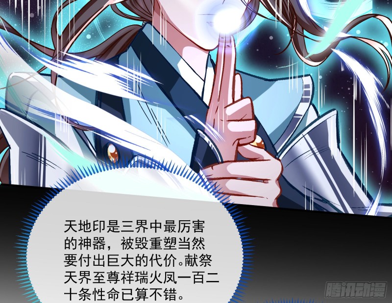 万渣朝凰韩漫全集-主动送人头无删减无遮挡章节图片 