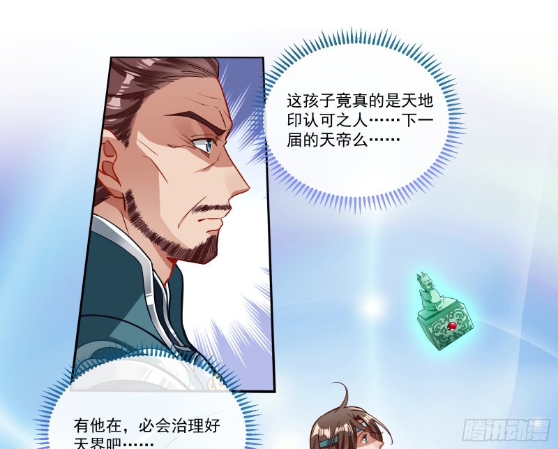 万渣朝凰韩漫全集-主动送人头无删减无遮挡章节图片 