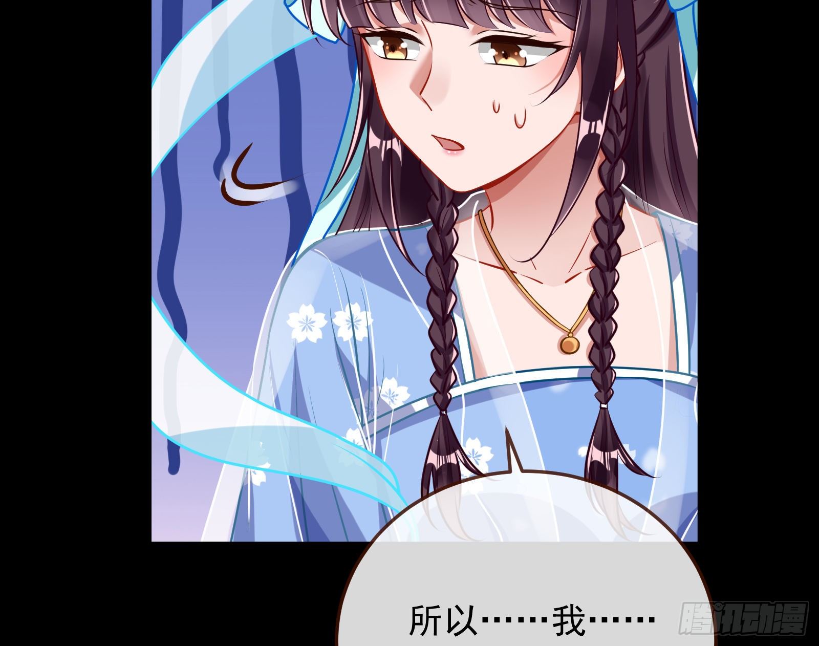 万渣朝凰韩漫全集-主动送人头无删减无遮挡章节图片 