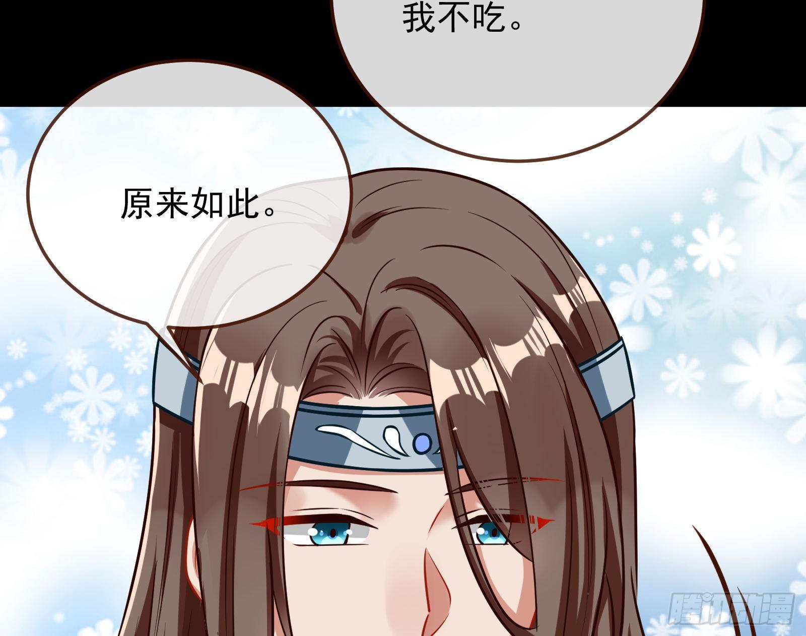 万渣朝凰韩漫全集-主动送人头无删减无遮挡章节图片 