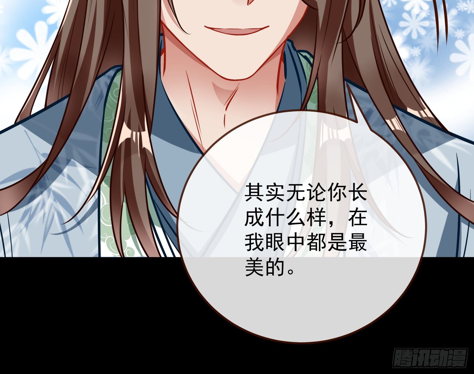 万渣朝凰韩漫全集-主动送人头无删减无遮挡章节图片 