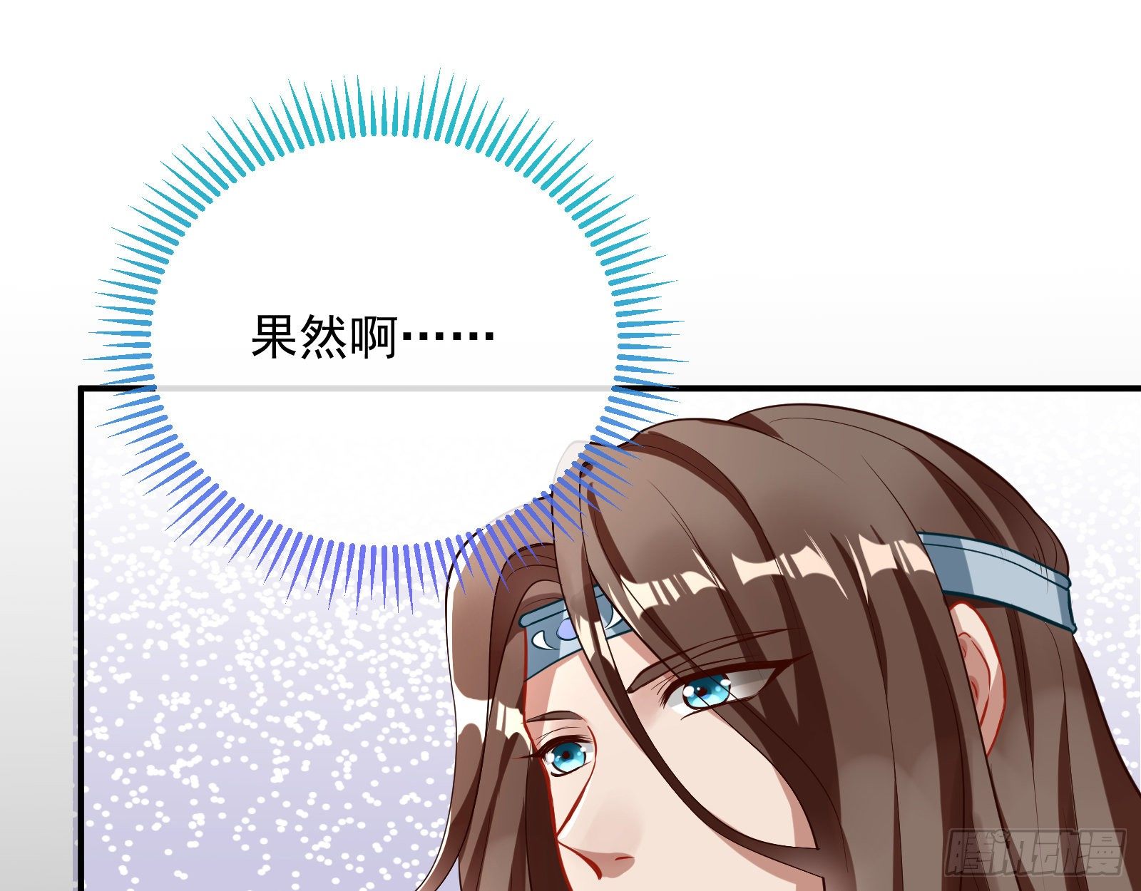 万渣朝凰韩漫全集-主动送人头无删减无遮挡章节图片 