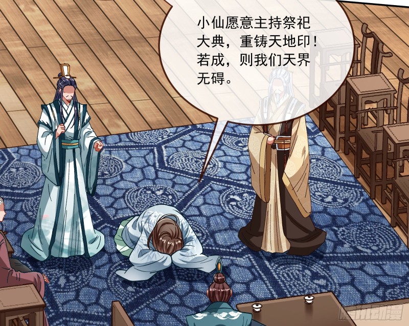 万渣朝凰韩漫全集-主动送人头无删减无遮挡章节图片 