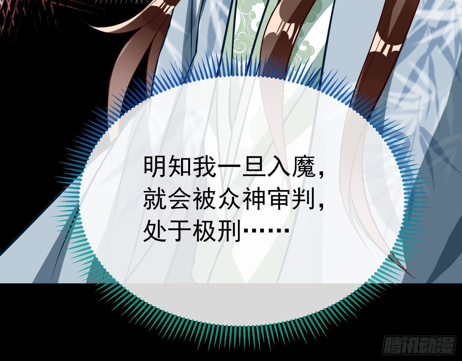万渣朝凰韩漫全集-主动送人头无删减无遮挡章节图片 