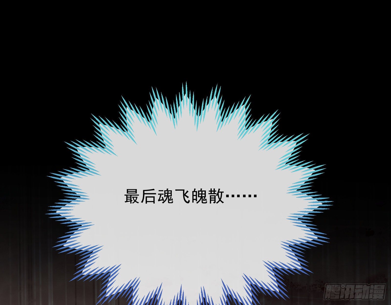 万渣朝凰韩漫全集-主动送人头无删减无遮挡章节图片 