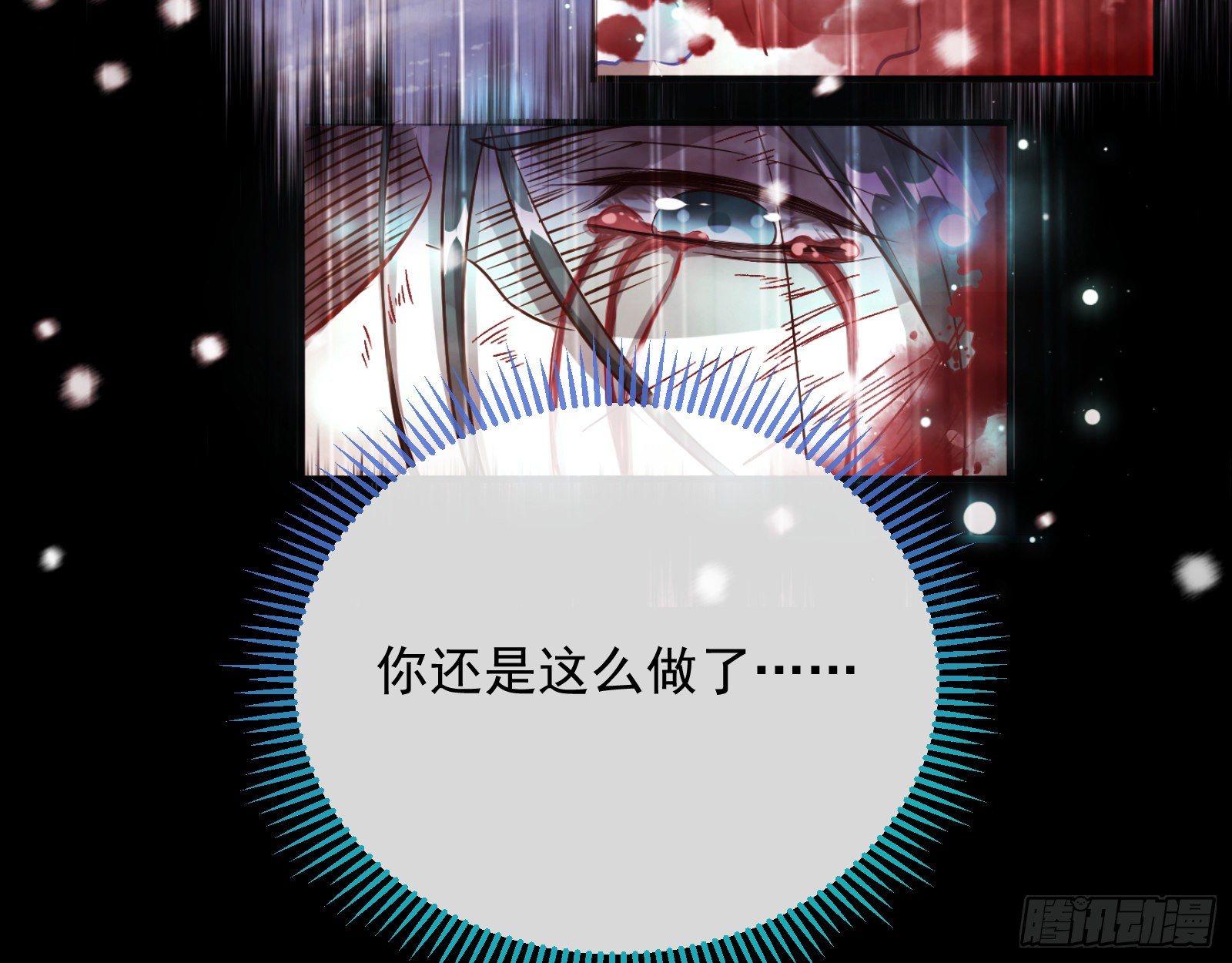 万渣朝凰韩漫全集-主动送人头无删减无遮挡章节图片 