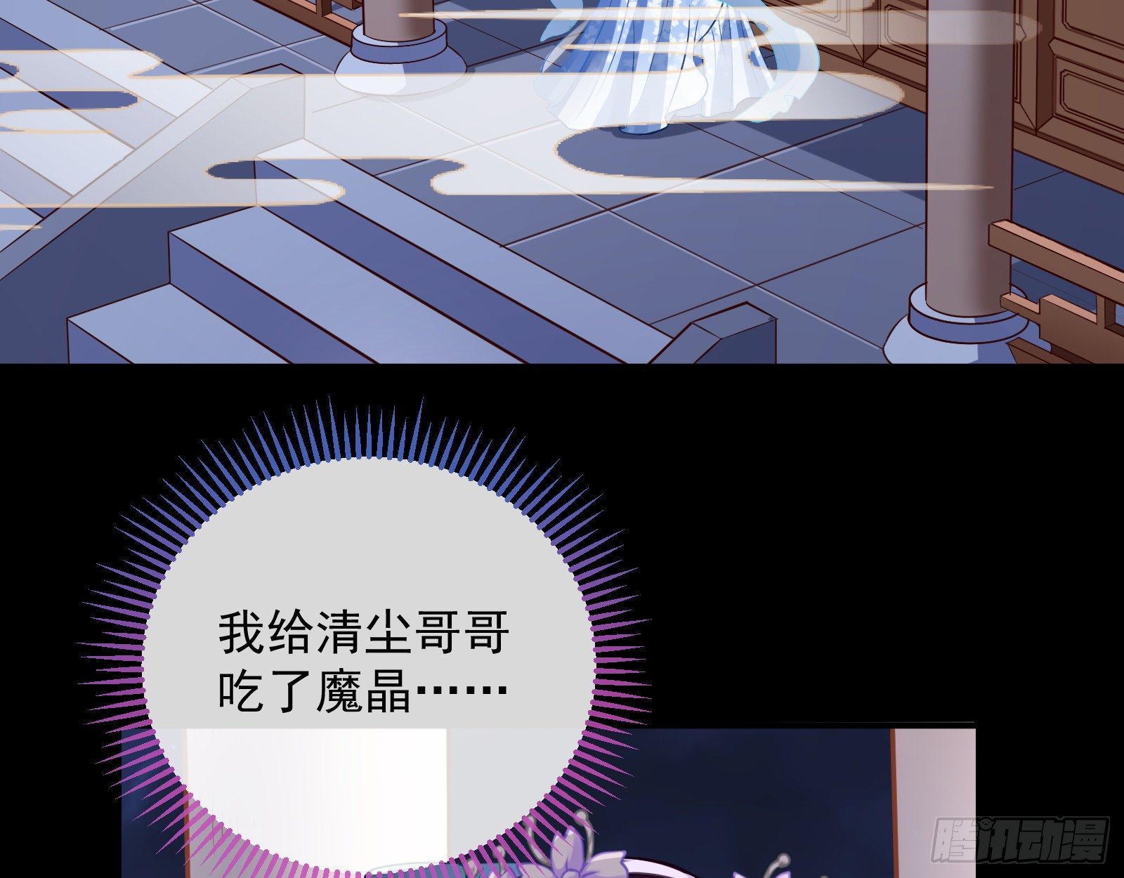 万渣朝凰韩漫全集-主动送人头无删减无遮挡章节图片 