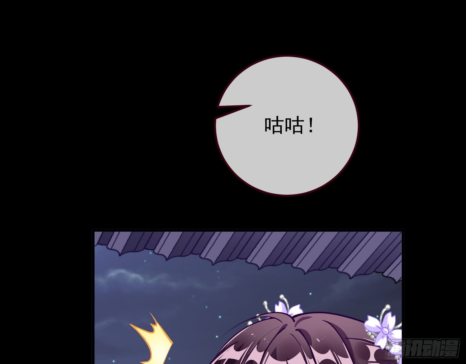 万渣朝凰韩漫全集-主动送人头无删减无遮挡章节图片 
