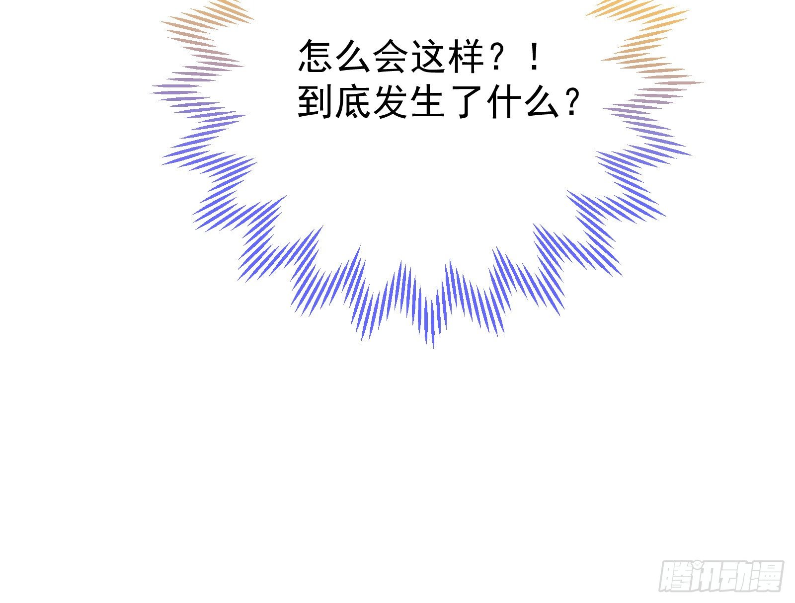 万渣朝凰韩漫全集-被擒无删减无遮挡章节图片 