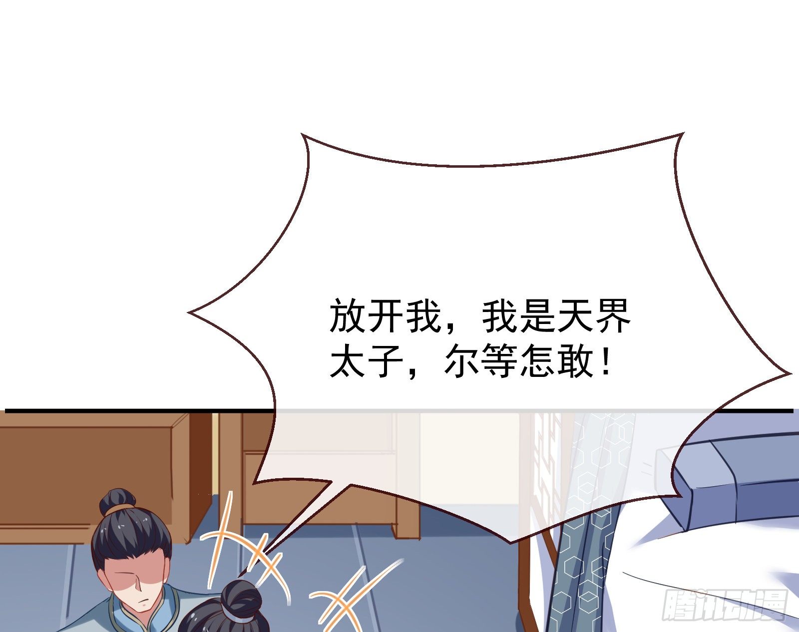 万渣朝凰韩漫全集-被擒无删减无遮挡章节图片 