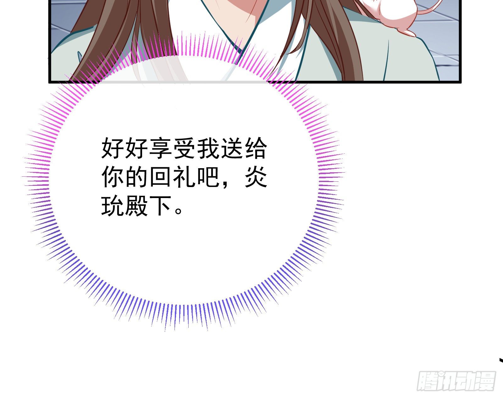 万渣朝凰韩漫全集-被擒无删减无遮挡章节图片 