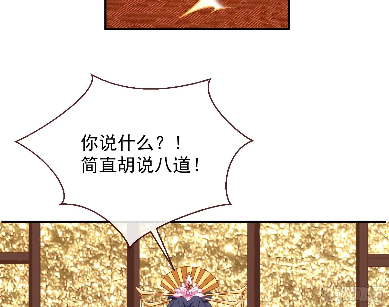 万渣朝凰韩漫全集-被擒无删减无遮挡章节图片 
