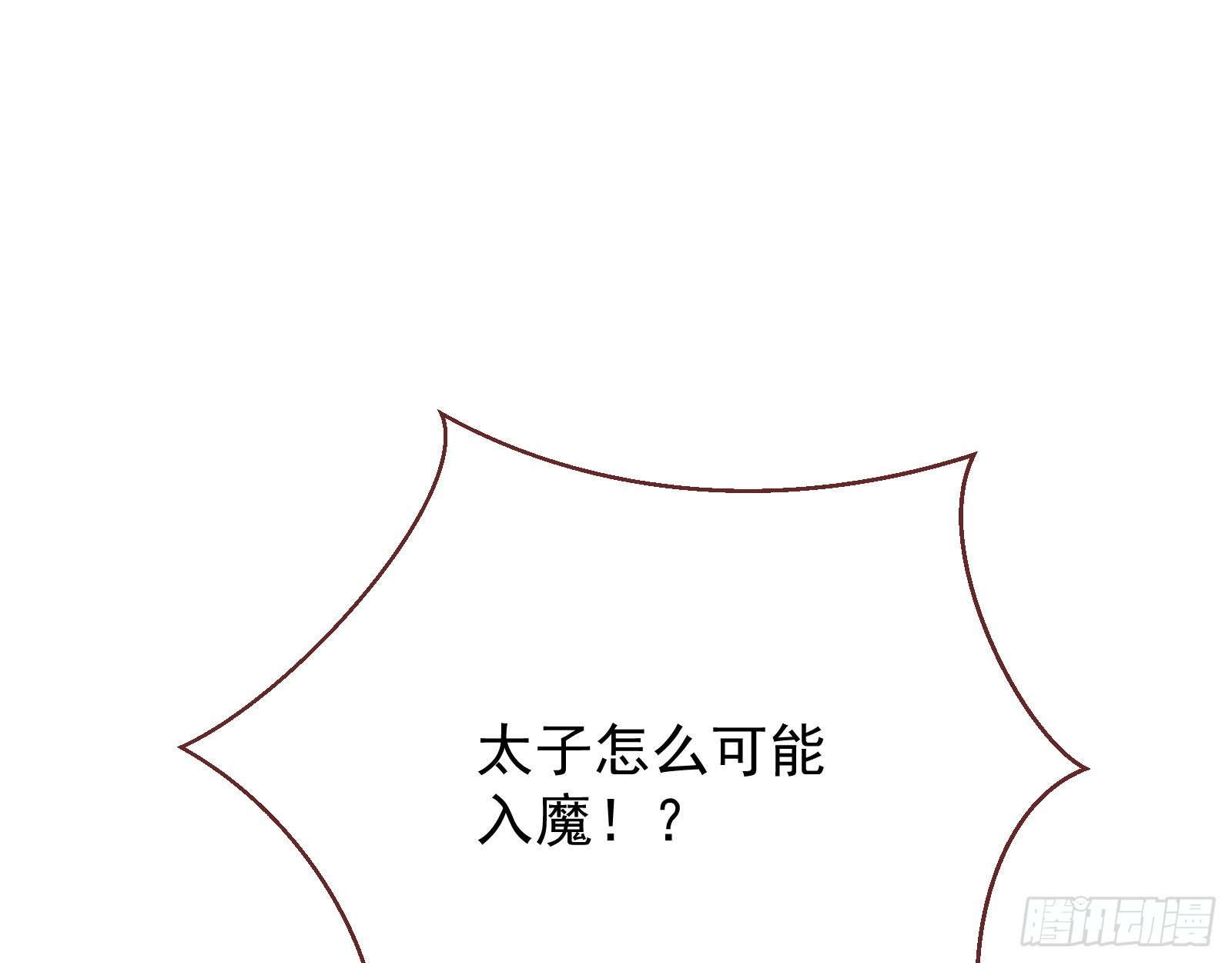 万渣朝凰韩漫全集-被擒无删减无遮挡章节图片 