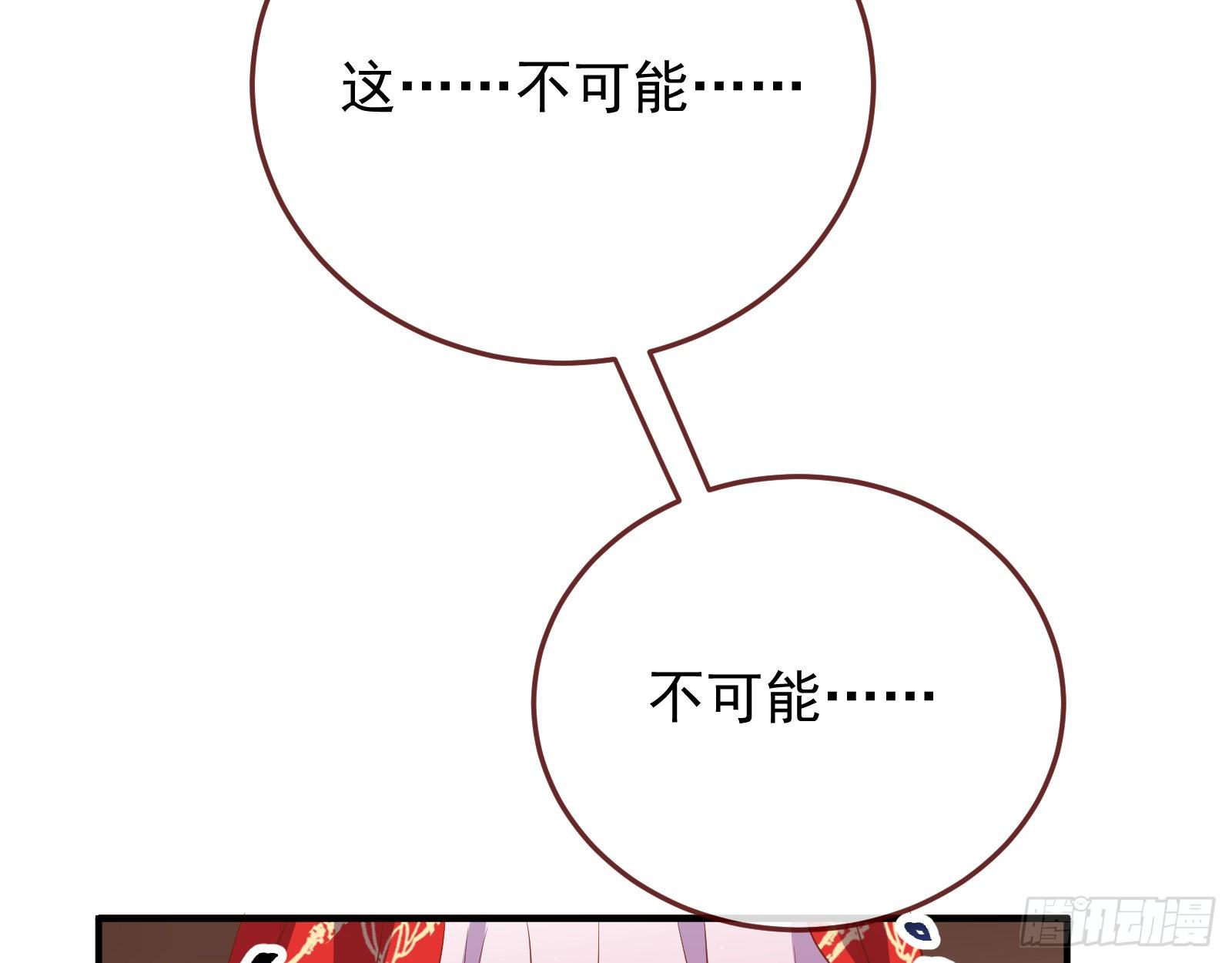 万渣朝凰韩漫全集-被擒无删减无遮挡章节图片 
