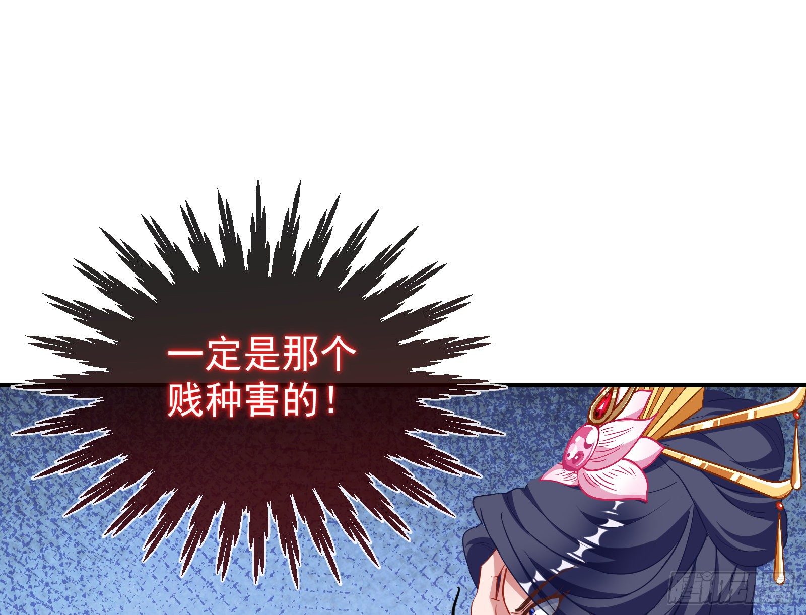 万渣朝凰韩漫全集-被擒无删减无遮挡章节图片 