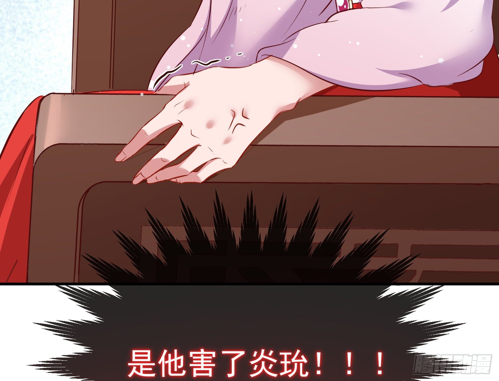万渣朝凰韩漫全集-被擒无删减无遮挡章节图片 